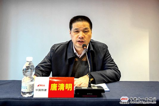 公司党委书记执行董事长唐清明在开班仪式上讲话