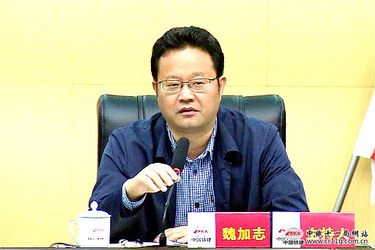 中铁十一局集团有限公司 重要新闻 集团公司党委任命王传斌同志为一