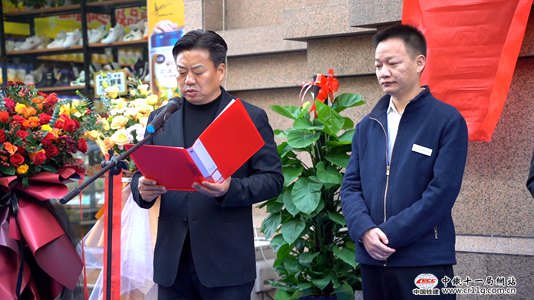 西安公司宝鸡市中医医院项目举行揭牌仪式