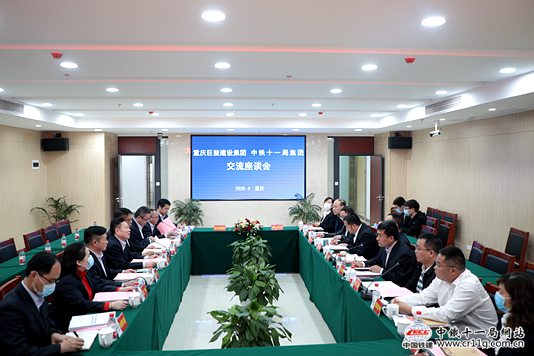 巨能集团董事长_寿光巨能集团董事长(3)