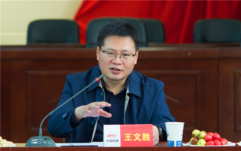 王文胜同志讲话